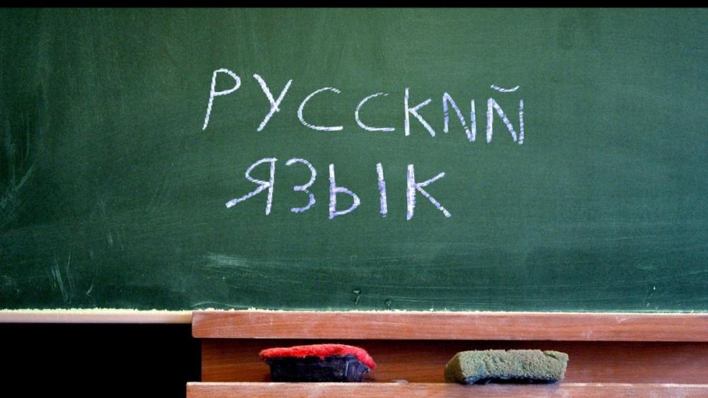 Rekviem az orosz oktatásért
