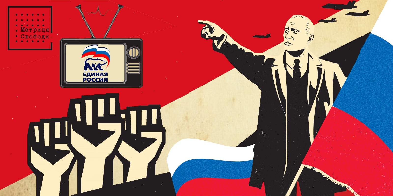 Az „Északi Áramlat”, a mozgósítás és a népszavazások a Kreml propaganda három pillére